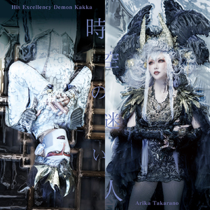 小正太初精洗脑改造过程
