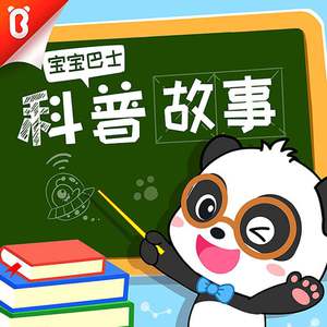 小正太初精洗脑改造过程
