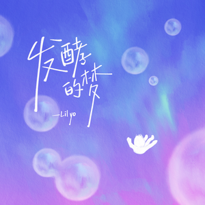 小正太初精洗脑改造过程
