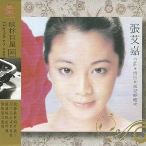 小正太初精洗脑改造过程
