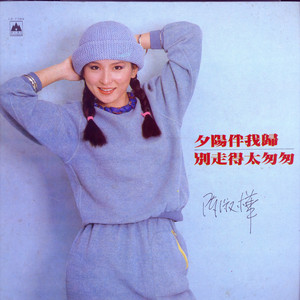 小正太初精洗脑改造过程
