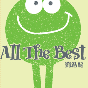 小正太初精洗脑改造过程
