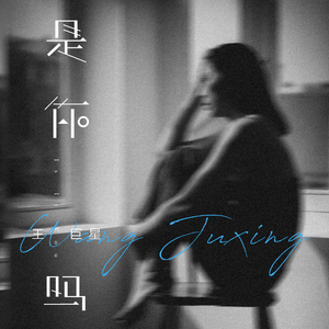 小正太初精洗脑改造过程
