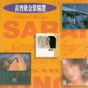 小正太初精洗脑改造过程
