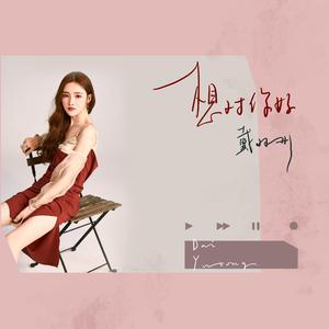 小正太初精洗脑改造过程
