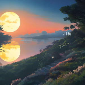 小正太初精洗脑改造过程
