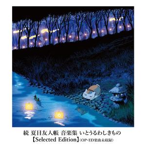 小正太初精洗脑改造过程
