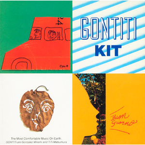 小正太初精洗脑改造过程
