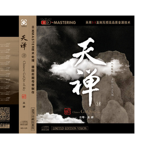 小正太初精洗脑改造过程
