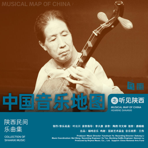 小正太初精洗脑改造过程
